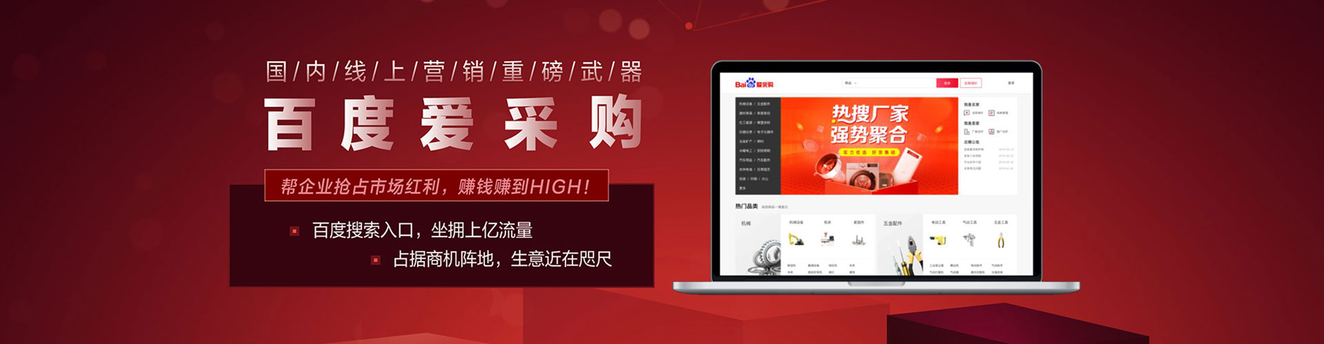 高平信息流怎么做